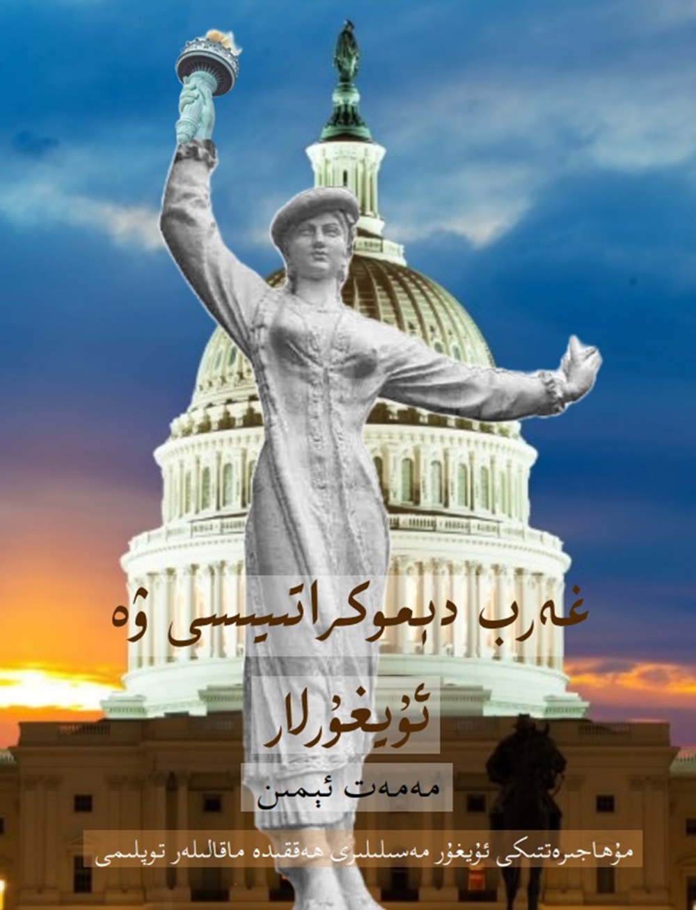 Gherb-Demokratiyisi-we-Uyghurlar_Memet-Emin-Maqalilar-Toplimi