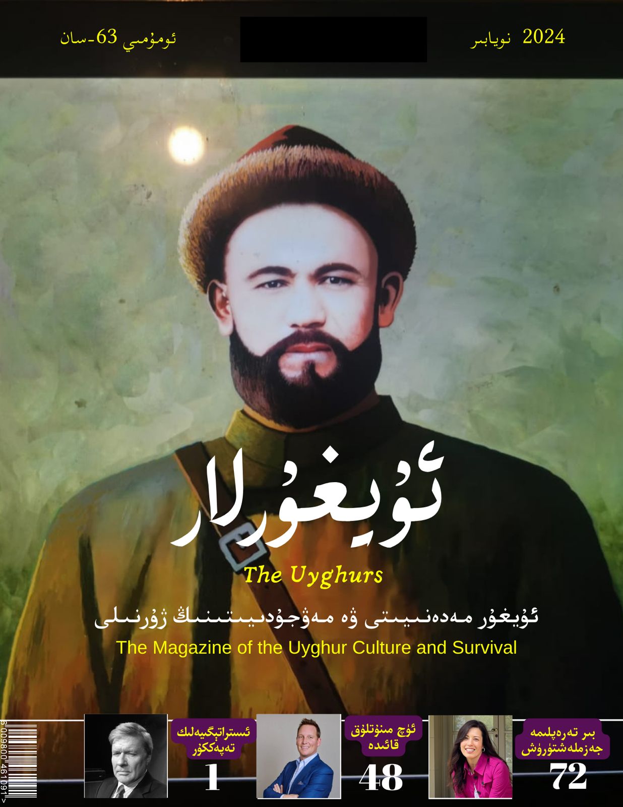 The-Uyghurs-63