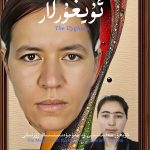 ئۇيغۇرلار ژۇرنىلى – 66