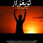 ئۇيغۇرلار ژۇرنىلى – 71