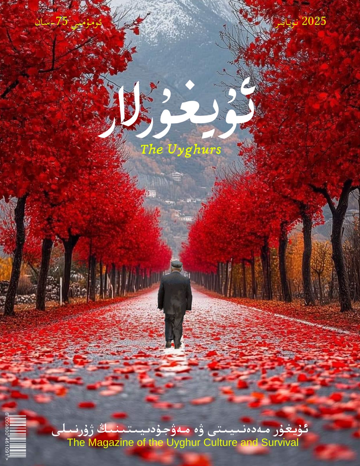 ئۇيغۇرلار ژۇرنىلى - 75
