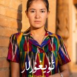 ئۇيغۇرلار ژۇرنىلى – 77